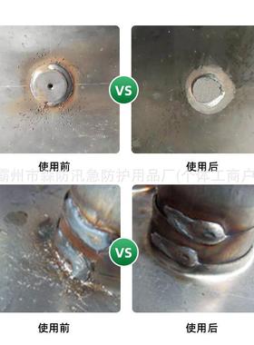 水焊接防焊渣防溅SRL剂二保焊焊防飞溅液保液气体性助焊剂
