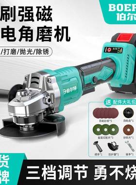 机伯尔特无砂HTW刷充角磨机大功率锂电切割电机多功能打磨抛光机
