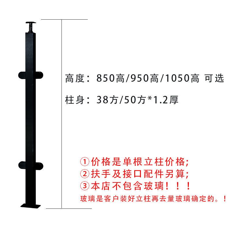 玻立璃楼梯手栏杆DRX不锈扶钢护扶手柱方管楼梯阳台栏免扶手