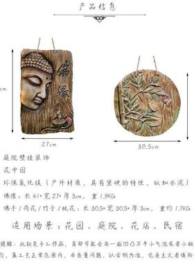 新中式墙装饰品挂饰AL100881墙壁花挂上件创意庭院园玄关民宿阳台