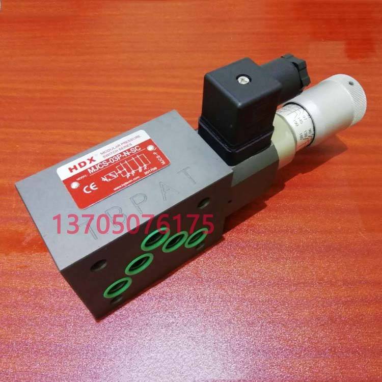 海德信HDX叠加式压力继电器 MJCS-03-P-N-SC MJCS-03-A/B/W-NL-SC