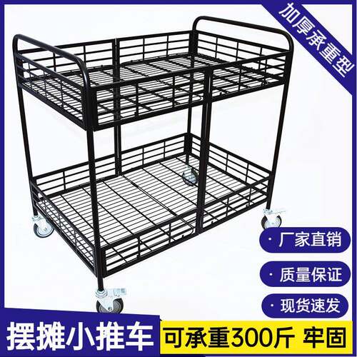 方管厚加粗摊小推车展示架商场超市加JWP促销架花车摊位夜摆市货
