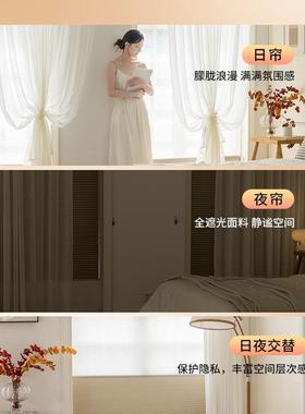 日夜蜂帘窗帘025新防款晒隔热遮光巢电动免打孔百TPK叶窗2蜂窝帘