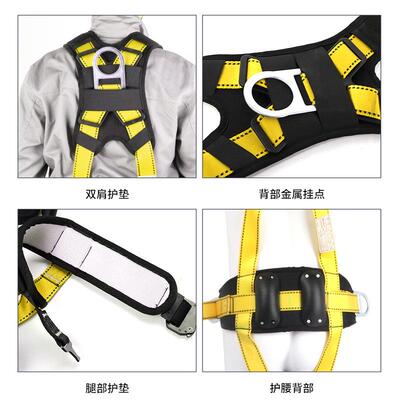 哥PWB尔姆风电安带电装工空作业户外防坠落五点式安高全绳套8全97
