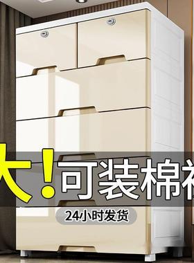 特加物厚抽屉式收纳柜大宽塑料储RDO柜多功能整理柜简斗易衣柜五