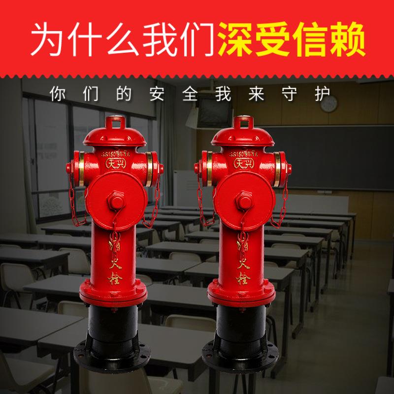 厂家直销牌DN510室外SS150/80消栓火SS10/80-1.6零5售商用