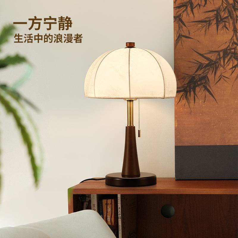 中古风落地灯布艺客厅卧室床头台灯书房复古怀旧装饰实木台灯397L