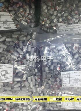 35V820UF固态电容PC厂HS10PH35V8217高mm*分固态插件电容器家直销