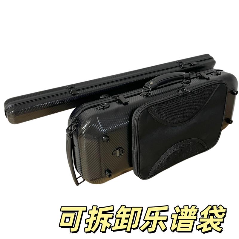 艺鸣乐器4/4-1/4超轻黑色碳纤维小提琴方盒航空登机箱 弓盒可拆卸