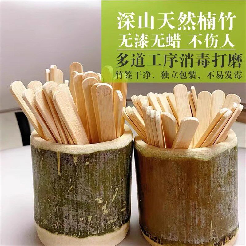 冰糖葫芦扁竹签一次性竹签子糖葫芦串签商用糖葫竹签小串