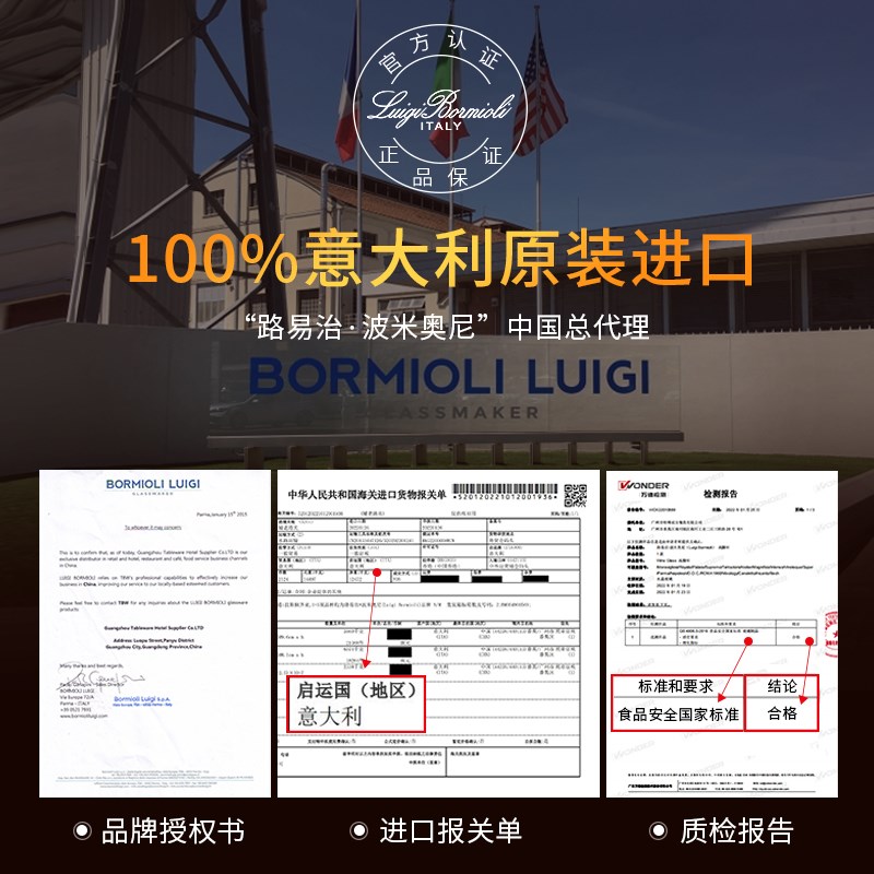 意大利进口水晶玻璃杯水杯牛奶杯早餐杯客厅家用套装微波炉可加热