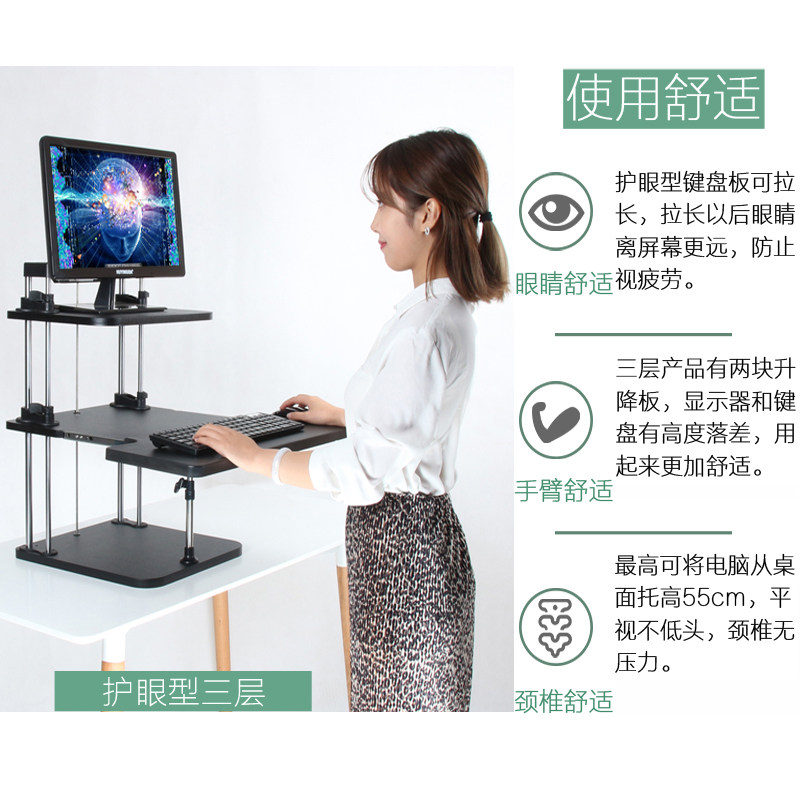 站立办公桌站着可升降笔记本工作台式电脑桌家用移动能站立式桌子