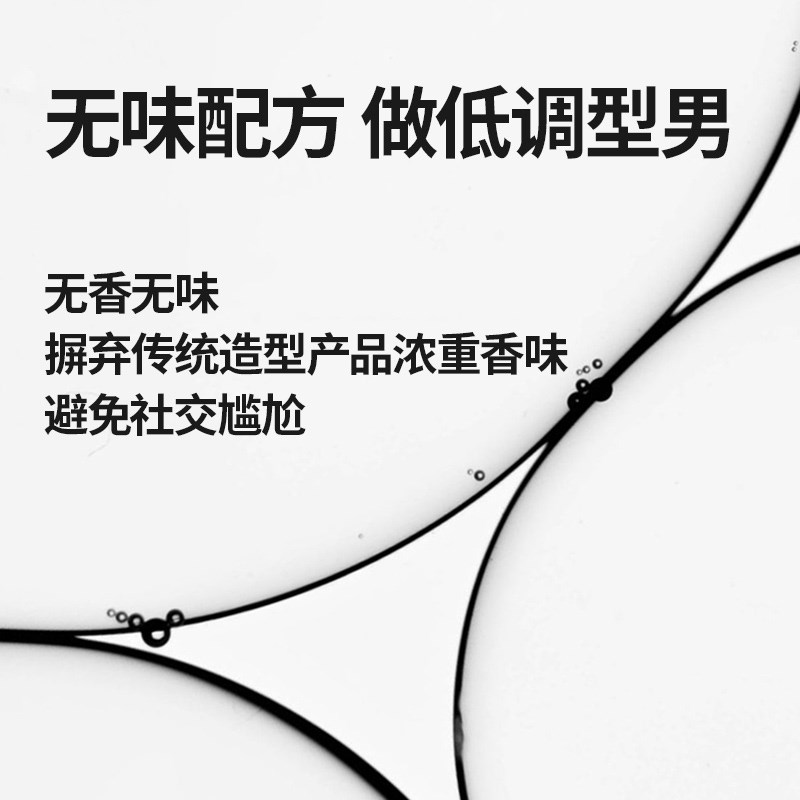 关二哥奶奶灰发泥一次性染色发泥男士彩色发蜡灰色白色有色发蜡
