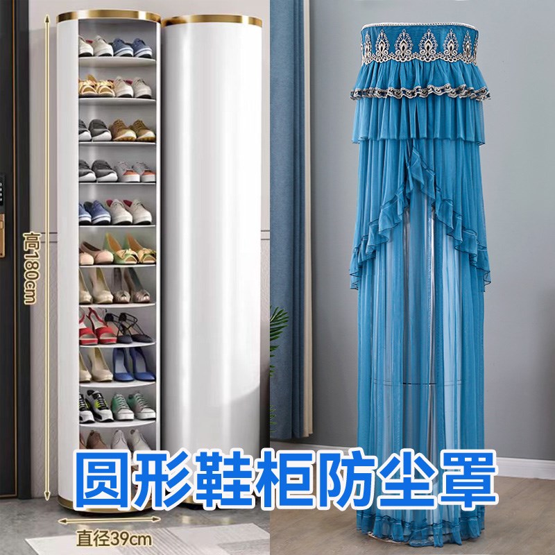 立式圆形旋转鞋柜防尘防晒装饰简约新款鞋架防尘罩