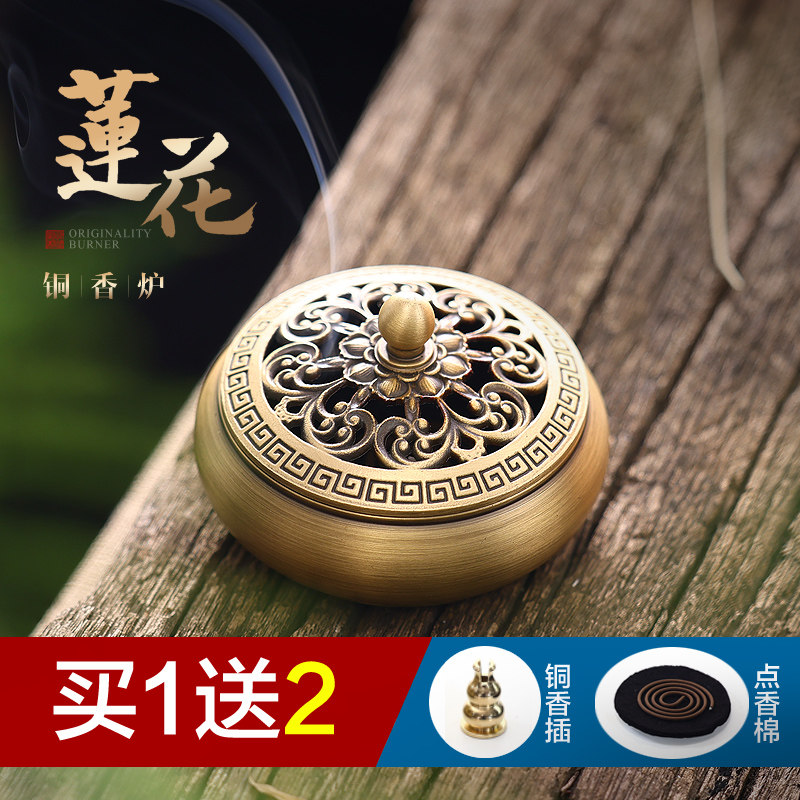 复古全铜迷你香炉 檀香香薰炉家用焚香器具