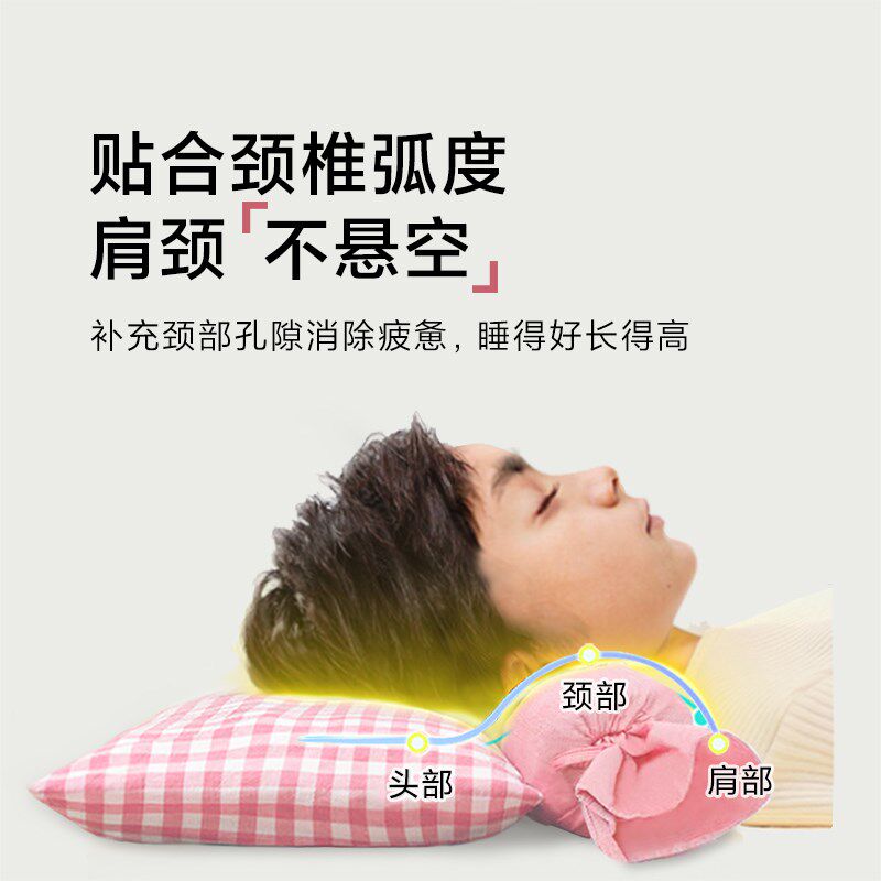 儿童荞麦护颈枕头6-9岁中小学生调整防驼背专用脊椎整套宿舍四季