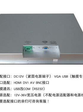 17-18-19寸上架式工业触摸屏显示器一体机电脑触控标准网络机柜