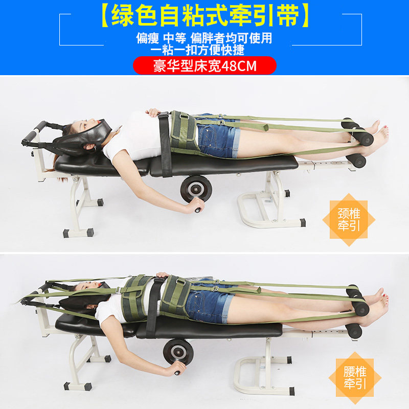 腰间盘腰椎突出牵引器腰部侧弯脊椎矫正腰疼牵引拉伸器矫正器拉伸