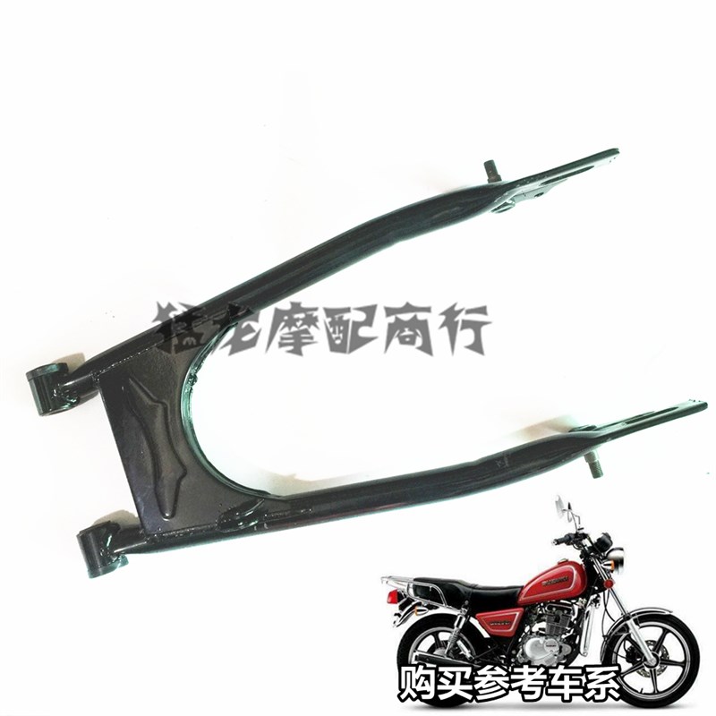 摩托车配件适用老款铃木太子GN125HJ125-8后轮支架平衡车架后平叉