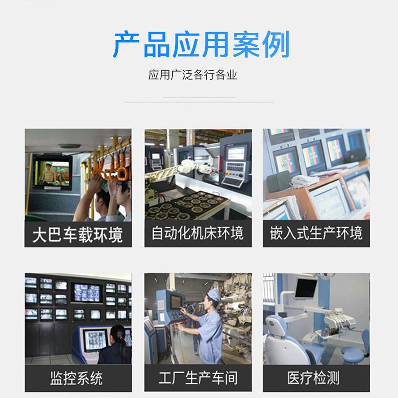 EYOYO 7-21.5寸工业显示器嵌入式工控触摸屏机柜显示器卡扣式安装