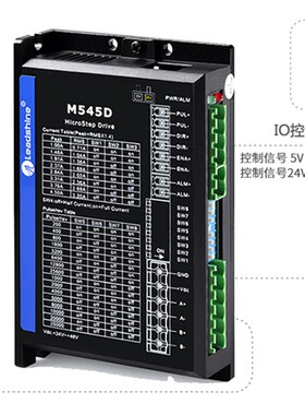 雷赛智能57步进电机套装57CM13D 57CM23 57CM26配M545D步进驱动器