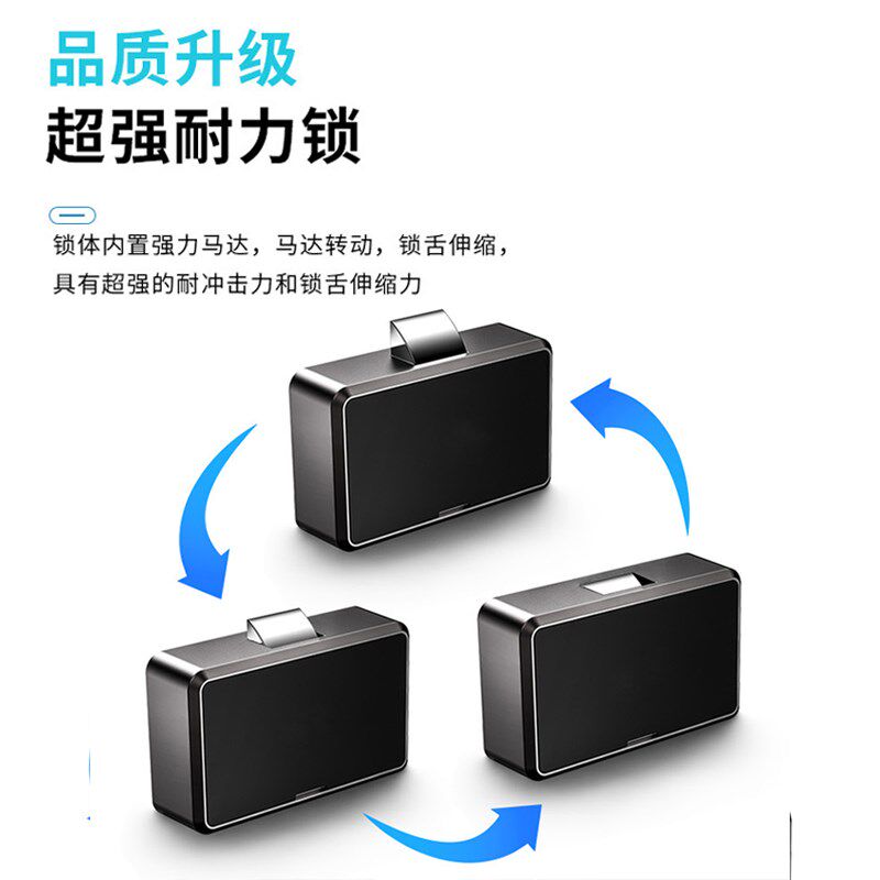 智能指纹抽屉锁家用内嵌式电子锁床头柜防盗铁皮柜门锁具鞋柜智能