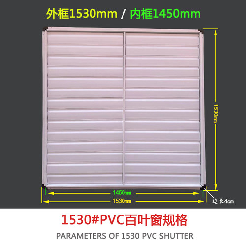 1.4米养殖风机百叶窗畜牧负压风机铁百叶玻璃钢风机塑料百叶包邮