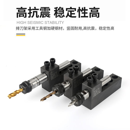 数控车床排刀座钻孔辅助刀座钻头打孔u钻夹具内孔车刀座机床刀架