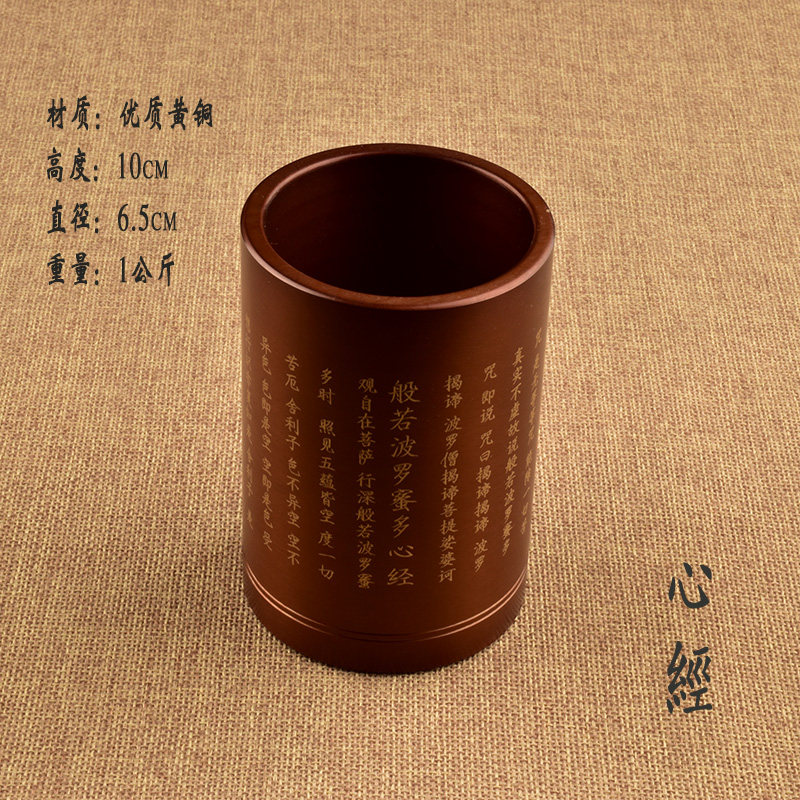 纯铜刻字笔筒黄铜实心文化用品创意多功能书桌摆件金属家居收纳箱