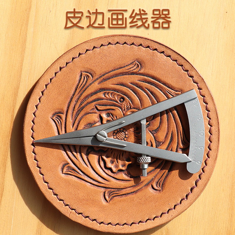 WMYP精细迷你间距规皮边画线器手工DIY皮革皮具压边划线不锈钢规