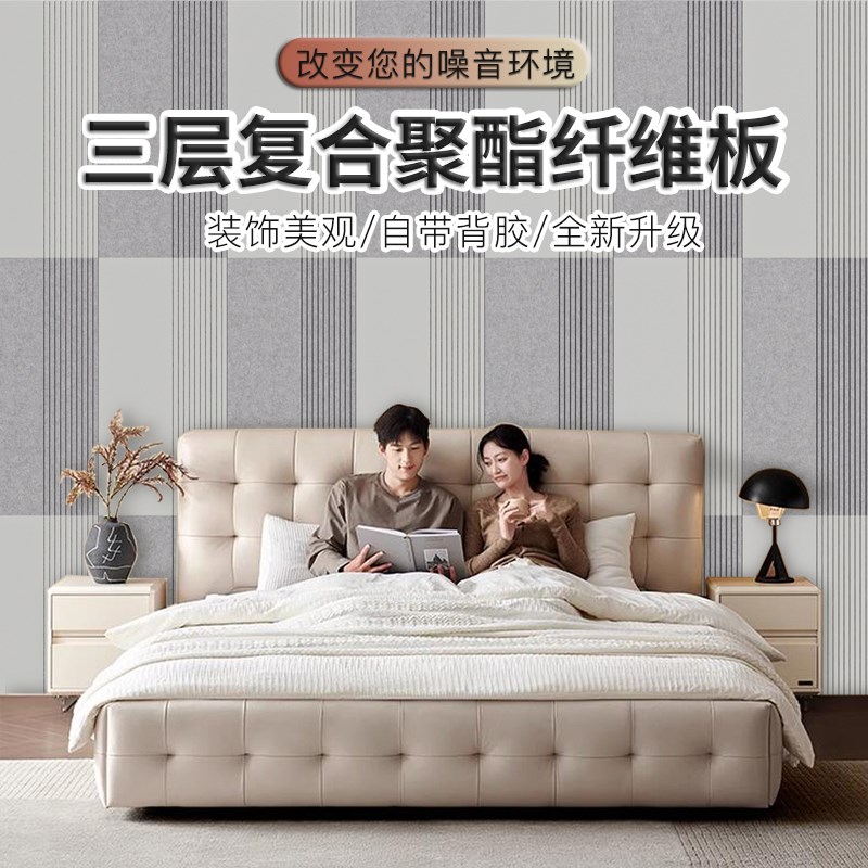 吸音板阻尼复合超强消音棉隔声板隔音棉卧室家用墙贴自粘鼓房墙体