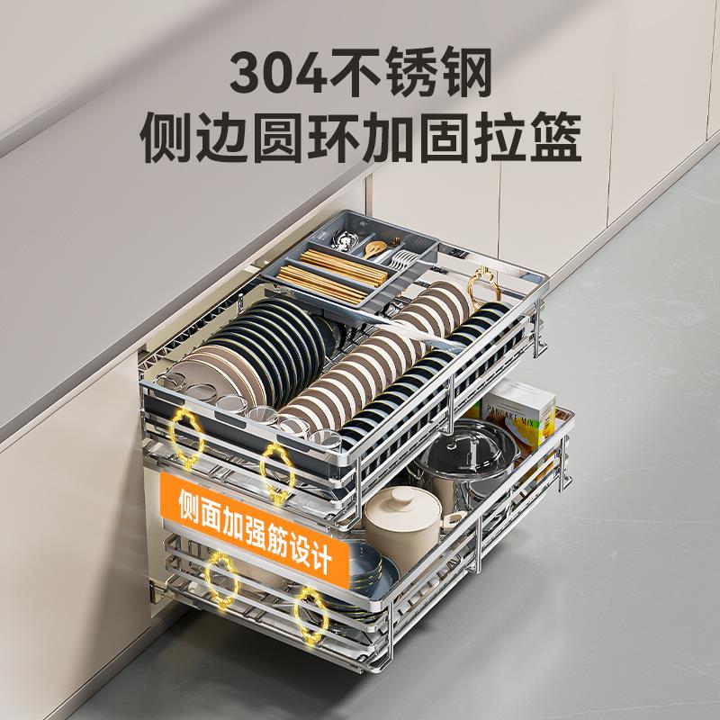 拉篮厨房整体橱柜304不锈钢双三层抽屉式碗架收纳碗碟?具车碗篮