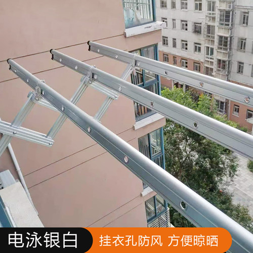 太空铝加筋阳台户外伸缩推拉拉伸折叠晾衣架晒衣杆合肥全国包安装