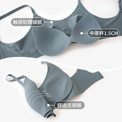 IU夏季果冻内衣女小胸聚拢平胸专用aa杯无痕无钢圈不空杯文胸胸罩