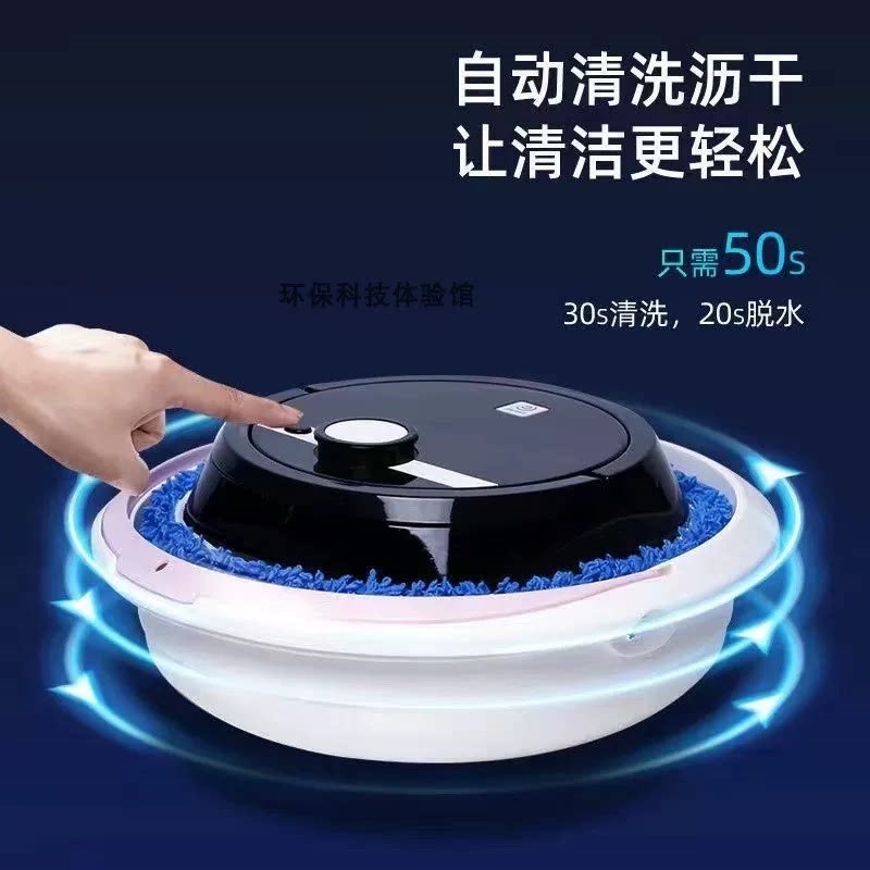 全自动智能扫地机器人,家庭超薄款。