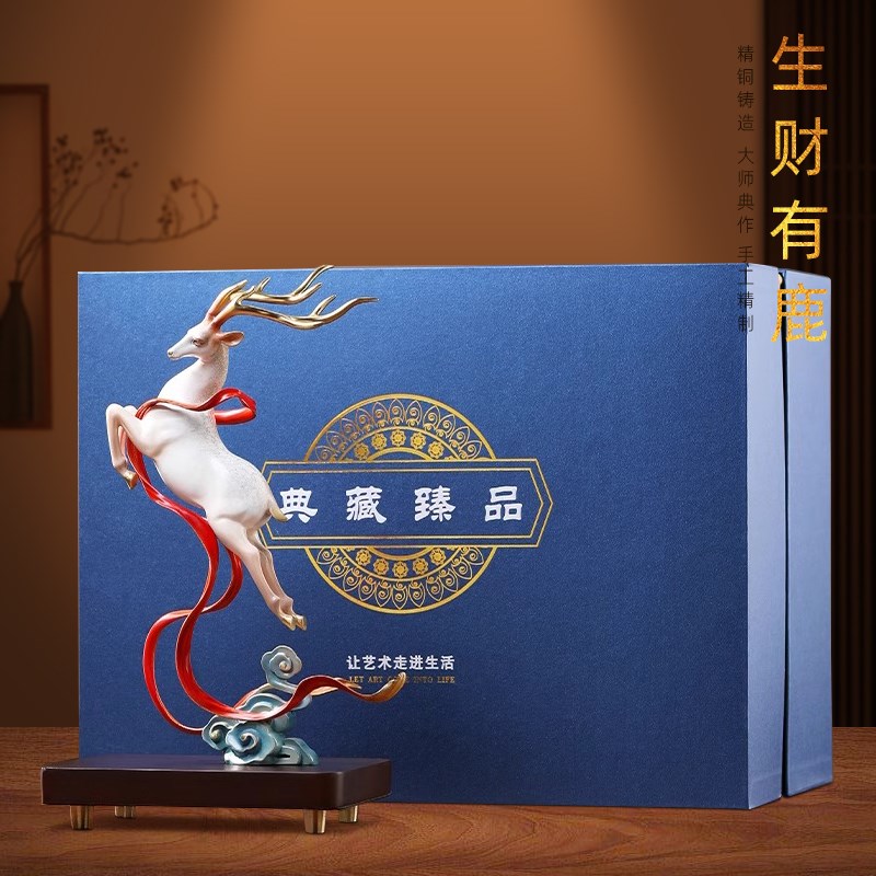 一鹿高升铜鹿摆件招财客厅玄关办公室装饰乔迁开业送领导商务礼品