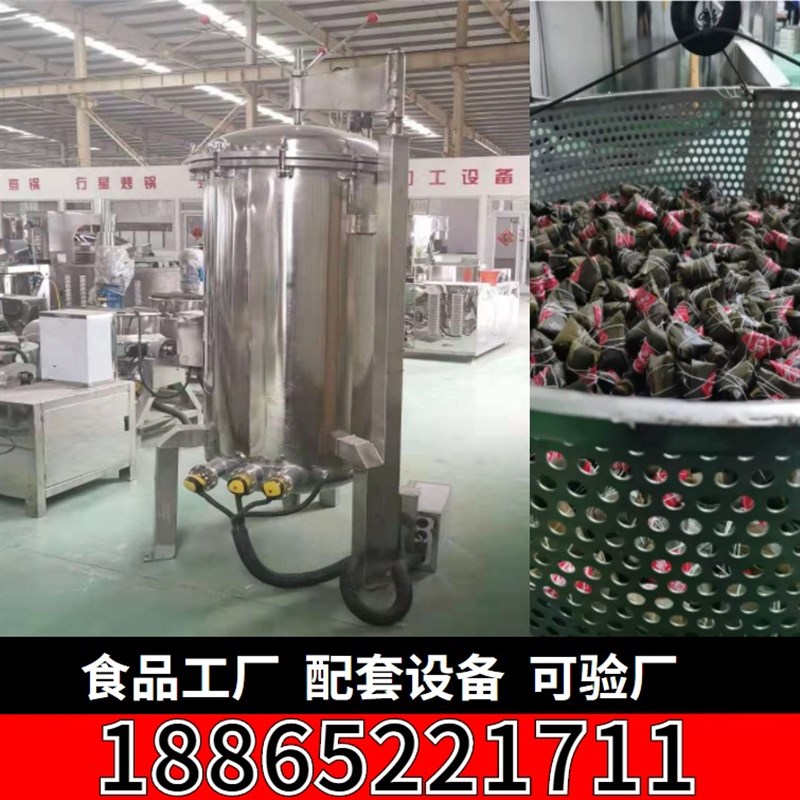 煮粽子玉米专用高温高压锅 商用 大型咸鸭蛋蒸煮大型牛羊肉高压锅