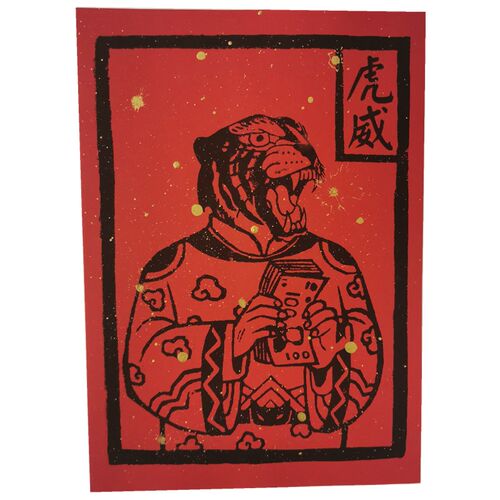 2022虎年新春节门贴年画门神装饰画镇宅门贴创意贴画新年招财装饰