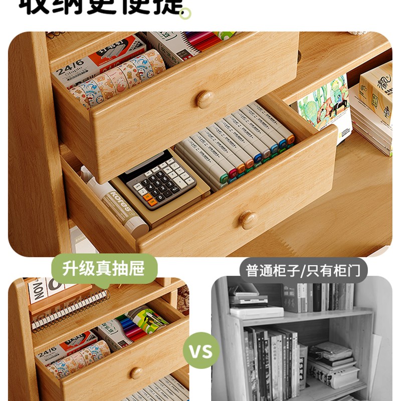 实木桌面书架书桌收纳架办公桌面置物架子桌上立式多层儿童小书柜