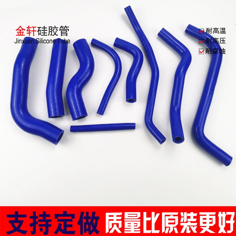 适用于铃木奥拓快乐王子全车水管改装耐高温硅胶管暖风管