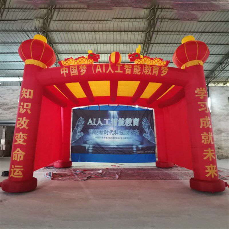 加厚龙凤充气立柱拱门开业拱门活动彩虹门庆典盘龙灯笼柱婚礼气门