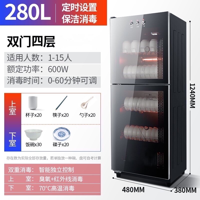 消毒柜家用台式小型迷你桌面餐具双门商碗柜大容量不锈钢饭店立式
