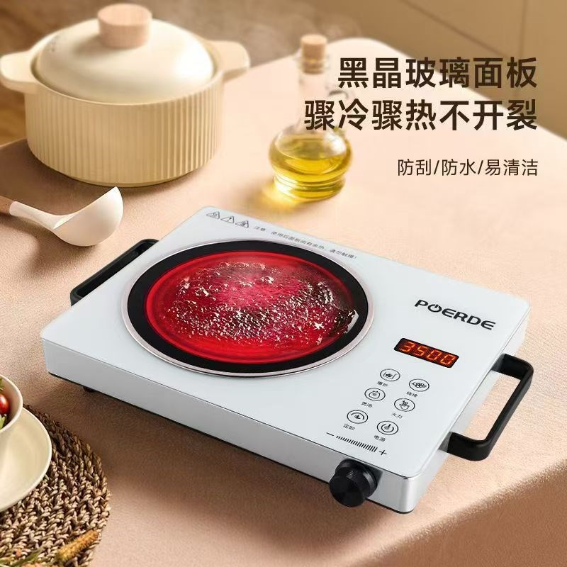 电陶炉2025新款家用大功率炒菜火锅烧烤光波电磁热炉煮茶炉不挑锅