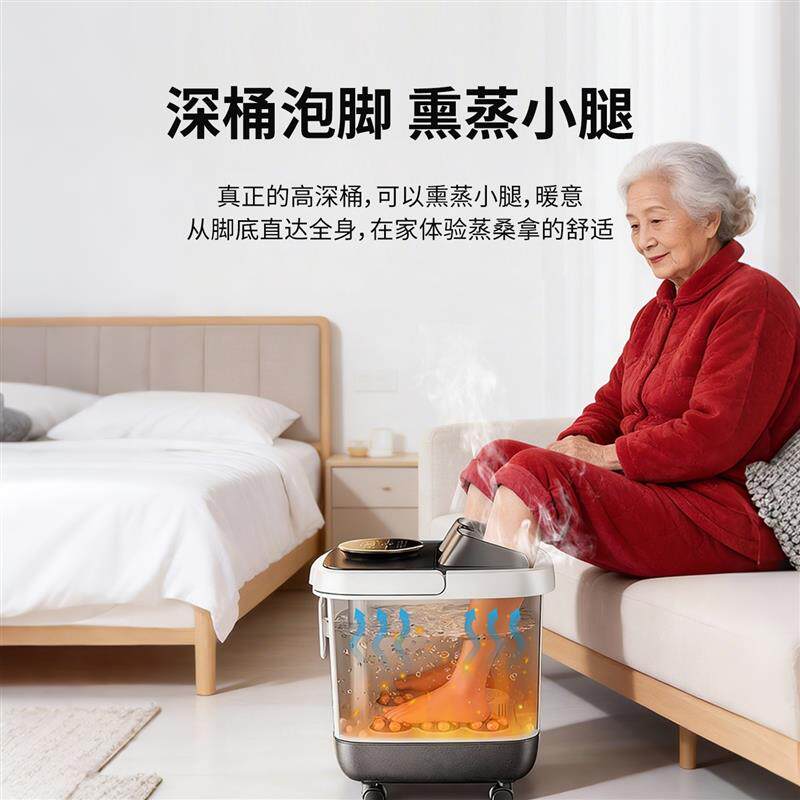 家用泡脚桶老人专用加热老年人电动泡脚盆洗脚桶足浴按摩全自动的