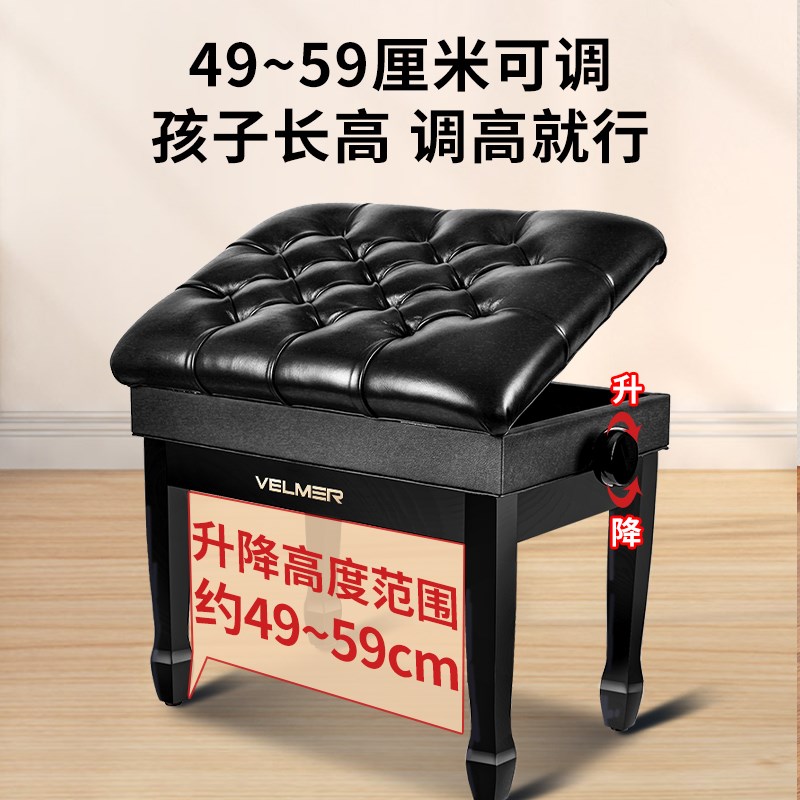 牛皮钢琴凳通用单人升降琴凳液压实木古筝电钢琴凳电钢琴椅子