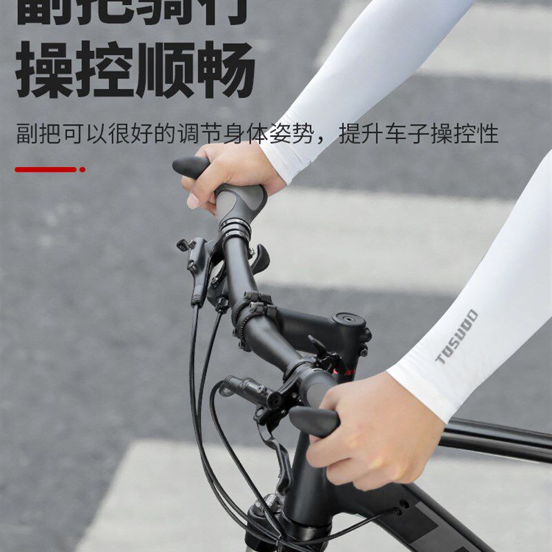 自行车手把套硅胶山地车副把手防滑通用单车握把牛羊角手柄套配件