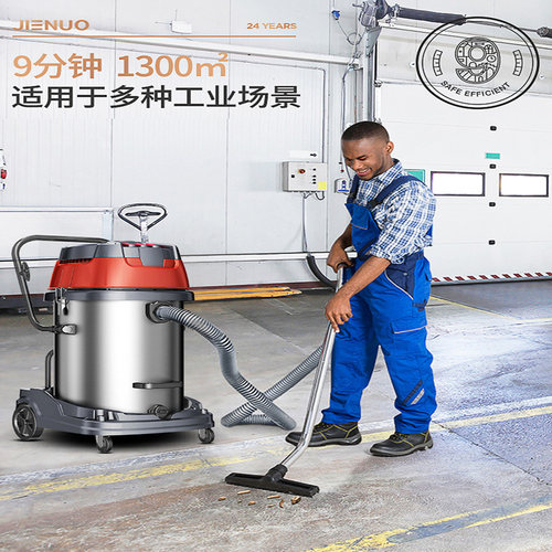 杰诺4800W商用大型工业级吸尘器强力大功率工厂车间粉尘5400W