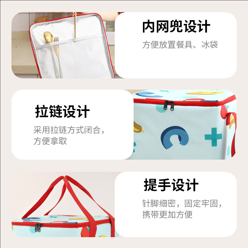 8寸生日蛋糕保温袋专用冷藏袋6寸保冷手提包铝箔加厚超大容量便携