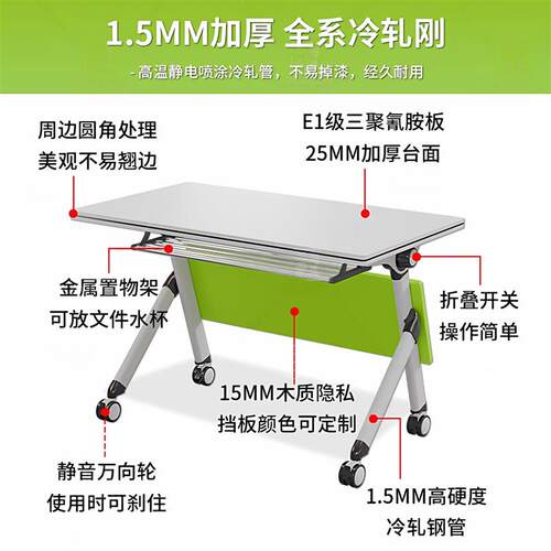 折叠培训桌椅组合多功能移动拼接智慧教室团辅六边形圆长条会议桌