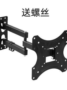 加厚14-42寸电视架收缩支架可折叠墙面挂架点歌机折叠拉伸壁挂架